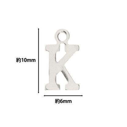 액세서리 재료 "Charm Alphabet K Silver 5 조각 alpha-kr-s"