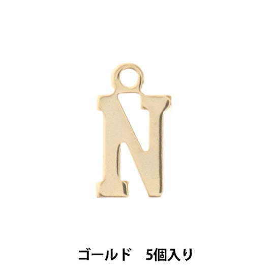 액세서리 재료 "Charm alphabet n 골드 5 조각 alpha-nr-g"