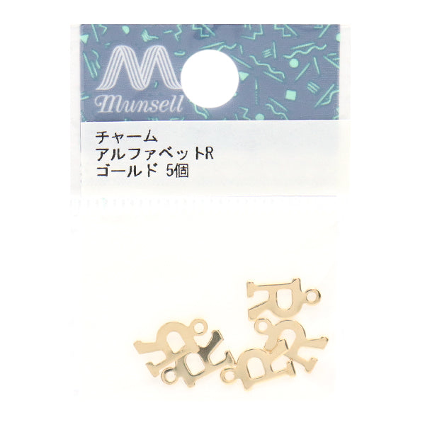 액세서리 재료 "Charm Alphabet R 5 조각 Alpha-RR-G"