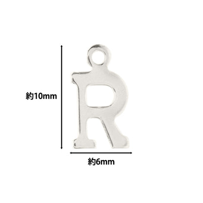 액세서리 소재 "Charm alphabet r 실버 5 조각 alpha-rr-s"