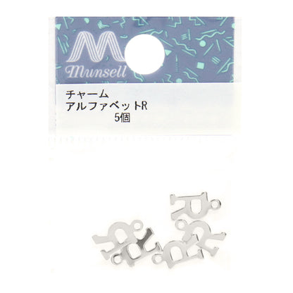 액세서리 소재 "Charm alphabet r 실버 5 조각 alpha-rr-s"