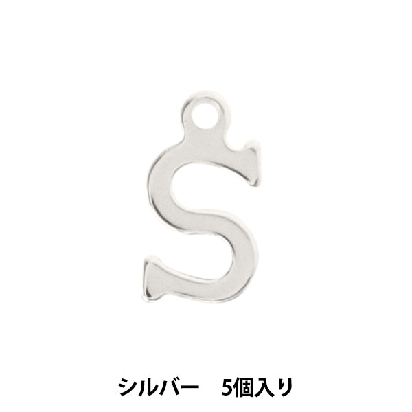액세서리 재료 "Charm Alphabet S Silver 5 조각 Alpha-Sr-S"
