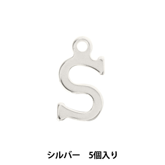 액세서리 재료 "Charm Alphabet S Silver 5 조각 Alpha-Sr-S"