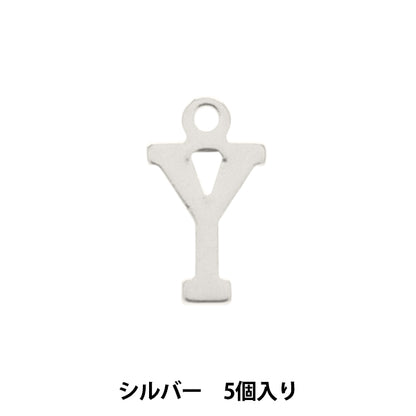 액세서리 재료 "Charm alphabet y Silver 5 조각 alpha-yr-s"