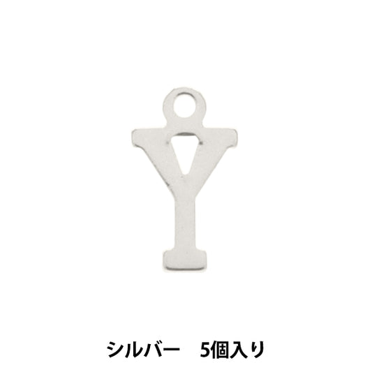 액세서리 재료 "Charm alphabet y Silver 5 조각 alpha-yr-s"