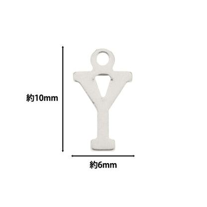 액세서리 재료 "Charm alphabet y Silver 5 조각 alpha-yr-s"