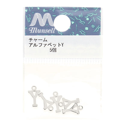 액세서리 재료 "Charm alphabet y Silver 5 조각 alpha-yr-s"