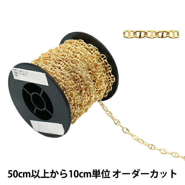 [Desde la cantidad 5] Soporte de accesorios "Cadena de diseño T1016 Oro"