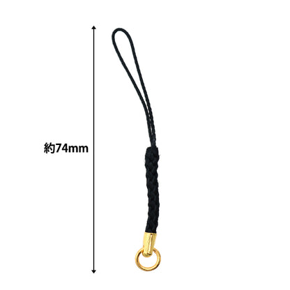 手芸金具 『根付紐 カン付き 黒 10本入り 56C』