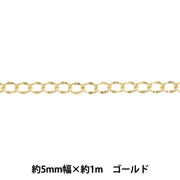 Quincaillerie artisanale "Pack Chaîne Figaro Or 180SBFG""