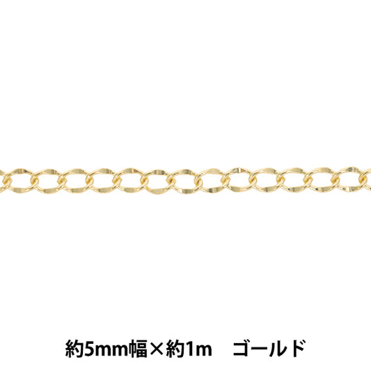 手芸金具 『パックチェーン フィガロ ゴールド 180SBFG』