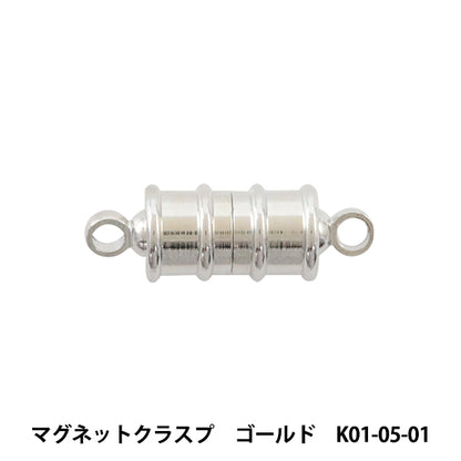 Кронштейн из ручной работы "Магнитная застежка Серебряная K01-05-01"