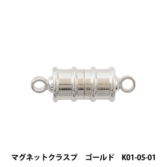 Coupure d'artisanat "fermoir à aimant Silver K01-05-01"