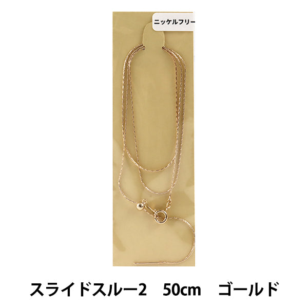 Handicraft bracket "Slide -through 2 50cm nickel free gold"