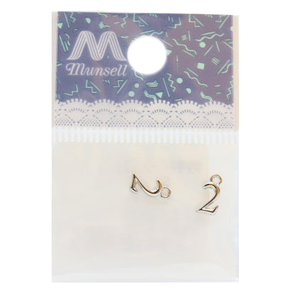 手芸金具 『数字パーツ 2 シルバー 2個入り 271/0205』