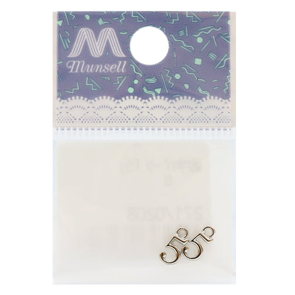 手芸金具 『数字パーツ 5 シルバー 2個入り 271/0208』