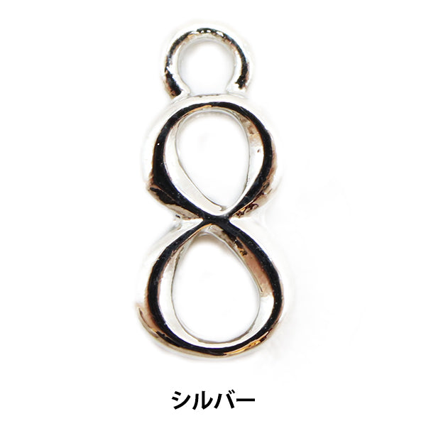 Handicraft bracket "8 numbers 8 silver 2 pieces 271/0211"