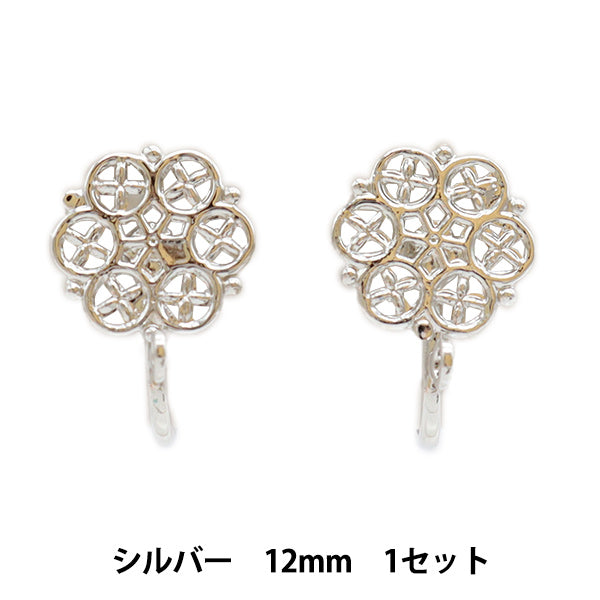 Kunsthandwerk "Skashi Eirering 12mm Silber 271/0236"