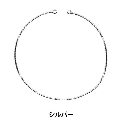 Accessory material "Bangle with can 1 Silver 271/0246"