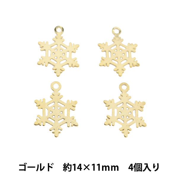 Raccords d'artisanat "Parts en cristal neige n ° 4 or 271-0038"