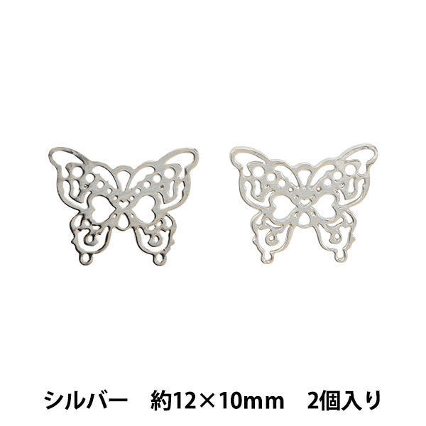 Staffa artigianale "Parti di incisione farfalla argento 271-0057"