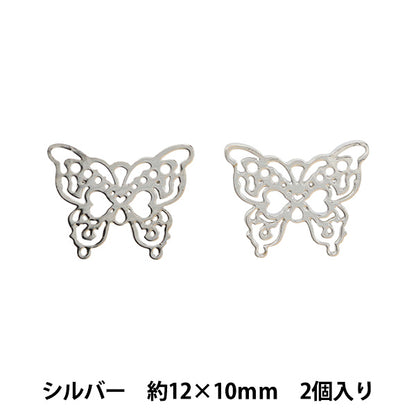 Staffa artigianale "Parti di incisione farfalla argento 271-0057"