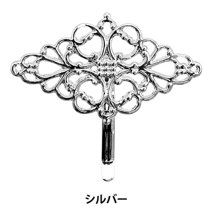 Ручной кронштейн "Крюк Пони Скуш Серебро 29 x 49 мм 271/0279"