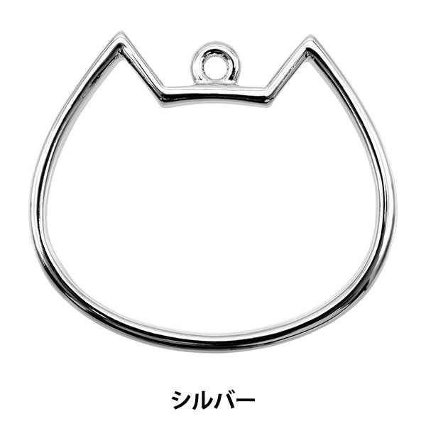 Staffa artigianale "Frame di gatto grande argento da 1 -capabile 271/0338"