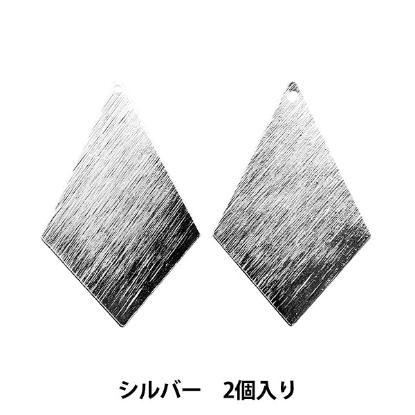 Ручной кронштейн «Металлические детали 41 x 27 мм серебро 2 кусочки 271/0345"