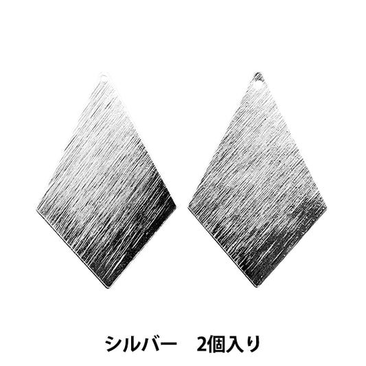 Ручной кронштейн «Металлические детали 41 x 27 мм серебро 2 кусочки 271/0345"