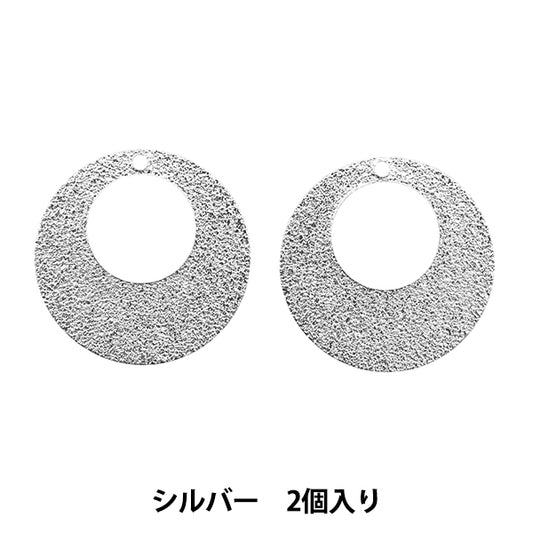 Ручной кронштейн «Металлические детали 20 мм серебро 2 кусочки 271/0347"