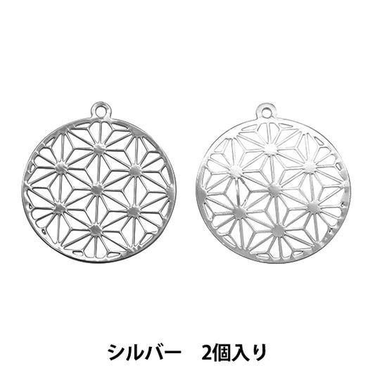 Кронштейн ручной работы "Металлические детали 15 мм серебро 2 кусочки 271/0351"