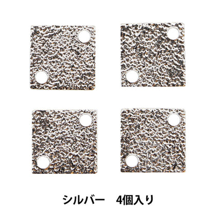 Ручной кронштейн «Металлические детали 4 квадраты серебро 271/0355"