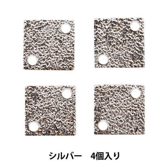 Support d'artisanat "Pièces métalliques 4 carrés d'argent 271/0355"
