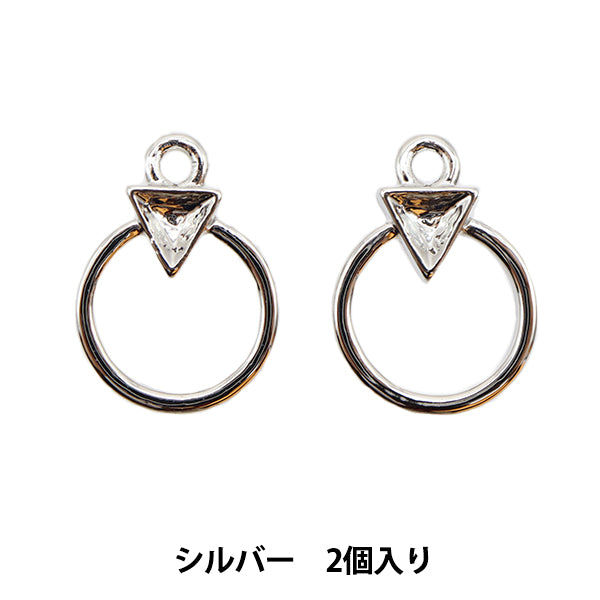 Кронштейн ручной работы "Металлические детали 15,5 x 11 мм 2 кусочки серебро 271/0356"