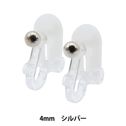 Handicraft bracket "resin ear clip ball ball 4mm s"