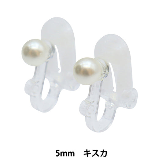 Handicraft bracket "Resin ear clip pearl 5mm Kisca"