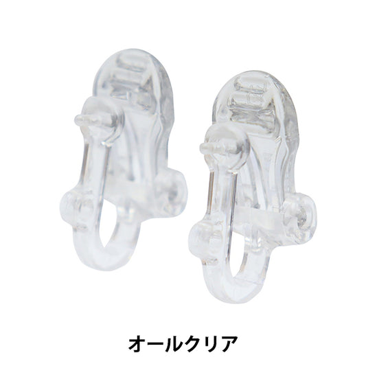 Handicraft bracket "resin ear clip all clip"