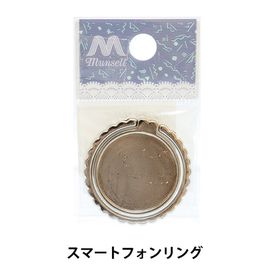 Handicraft bracket "To -round smartphone ring"