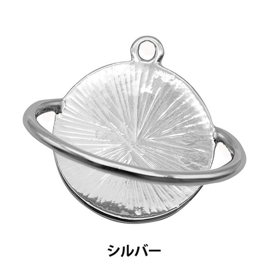 수예하드웨어 "토성 매력 대학교 25mm 실버 271/0383"