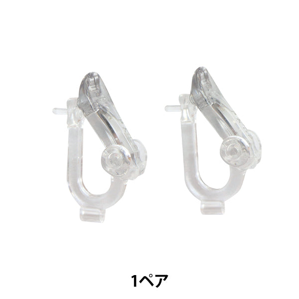 Earring bracket "Resin ear clip converter core 1 pair with 1 pair 271 0387"