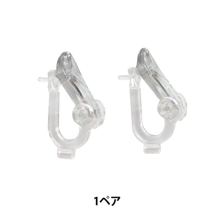 Earring bracket "Resin ear clip converter core 1 pair with 1 pair 271 0387"