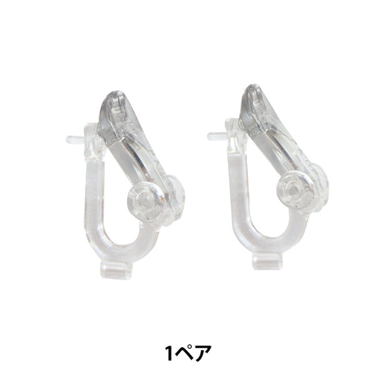Earring bracket "Resin ear clip converter core 1 pair with 1 pair 271 0387"