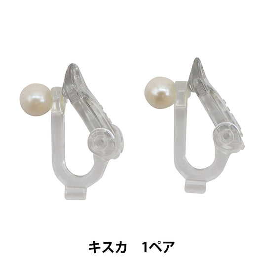 Earring bracket "Resin ear clip converter Pearl kiska 5mm 1 pair with 1 pair 271 0388K"
