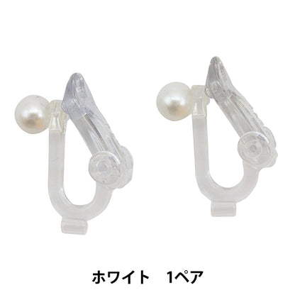 Earring bracket "Resin ear clip converter pearl white 5mm 1 pair 271 0388w"