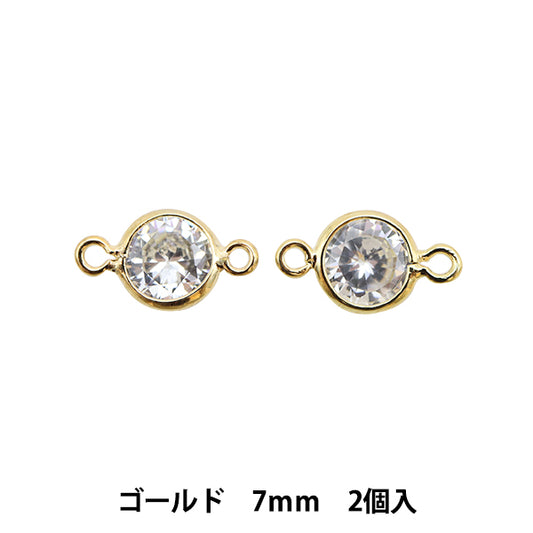 Matériel accessoire "Zirconia cubic 2 can 7 mm or 271 / 0391G"