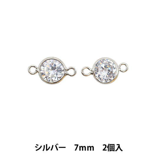 Accessoires matériaux "Zirconia cubic 2 can 7 mm argent 271 / 0391s"