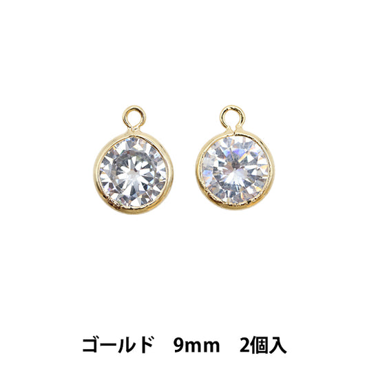 Matériel accessoire "Zirconia cubic 1 can 9 mm or 271 / 0392G"