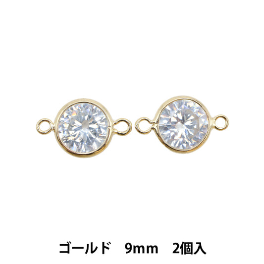 Matériel accessoires "Zirconia cubic 2 can 9 mm or 271 / 0393G"