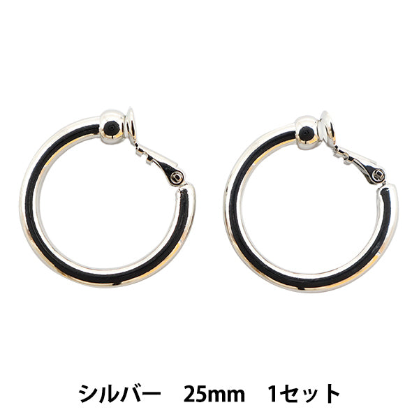 Handicraft bracket "hoop earrings 25mm nickel -free silver 271/0404"